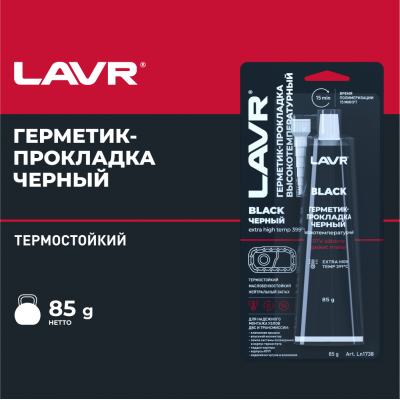 Герметик-прокладка красный высокотемпературный Red LAVR, 85 Г / Ln1737