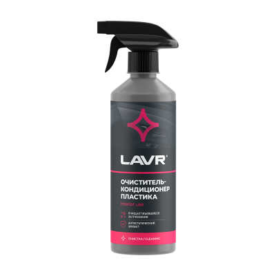 Lavr очиститель-кондиционер пластика Ln-1458