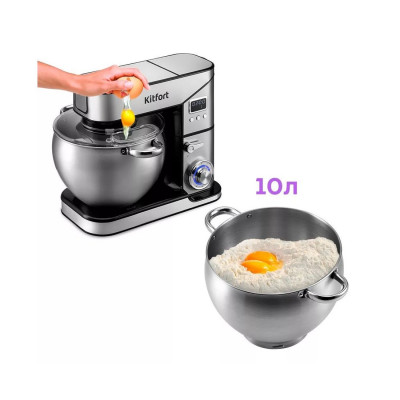 Планетарный миксер Kitfort КТ-3413 Планетарный миксер Kitfort КТ-3413
