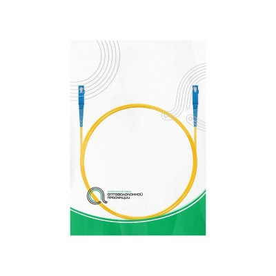 Патч Корд Оптоволоконный SC/UPC-SC/UPC SM 9/125 Simplex 3.0мм 1 м Патч Корд Оптоволоконный SC/UPC-SC/UPC SM 9/125 Simplex 3.0мм 1 м