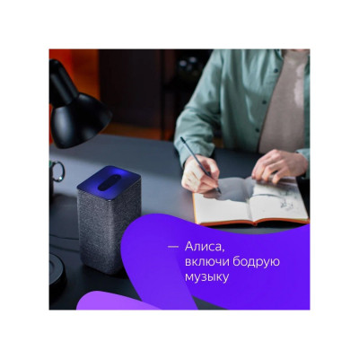 Умная колонка Яндекс Станция 2 Антрацит Умная колонка Яндекс Станция 2 Антрацит