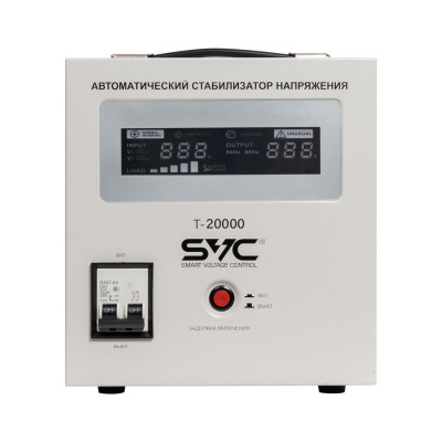 Стабилизатор SVC T-20000