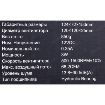 Кулер для процессора ID-Cooling SE-214-XT ARGB WHITE, S1700/1200/115x/AMD, 180W, 500-1500rpm, 4pin