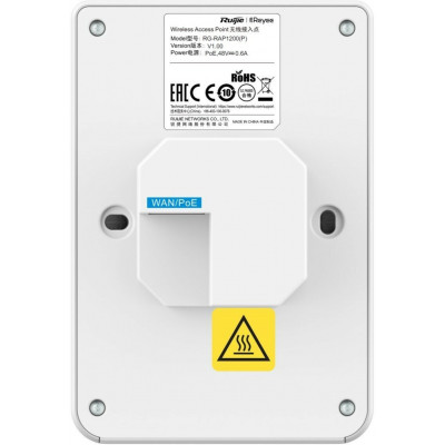 Настенная точка доступа Reyee RG-RAP1200(P), Wi-Fi 5, AC1300 802.11ac, 5GbxLAN, MU-MIMO 2x2, PoE out