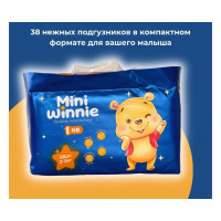 Подгузники NEW BORN (miniPack 38 шт) Подгузники NEW BORN (miniPack 38 шт)