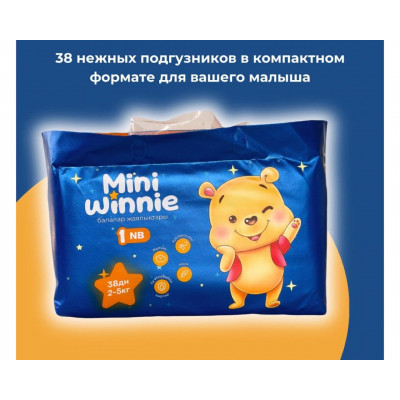 Подгузники NEW BORN (miniPack 38 шт) Подгузники NEW BORN (miniPack 38 шт)