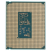 CPU Intel Core Ultra 9 285K 3.7/5.7GHz 24C/24T Arrow Lake 125W FCLGA1851 TRAY CPU Intel Core Ultra 9 285K 3.7/5.7GHz 24C/24T Arrow Lake 125W FCLGA1851 TRAY