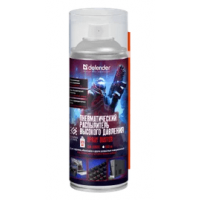 Пневматический распылитель высокого давления Defender CLN 30805 Gaming (30808)