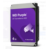 Жесткий диск для видеонаблюдения HDD  4Tb Western Digital Purple SATA 6Gb/s 256Mb 3,5