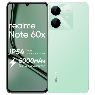 Realme Note 60X 3/64GB Зеленый