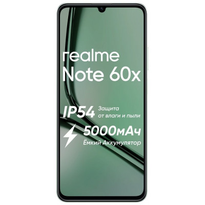 Realme Note 60X 3/64GB Зеленый