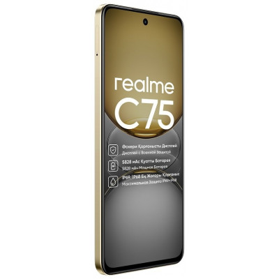 Realme C75 8/128gb золотой