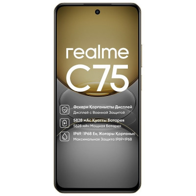 Realme C75 8/128gb золотой