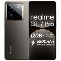 Смартфон Realme GT 7 Pro 12 ГБ/512 ГБ серый
