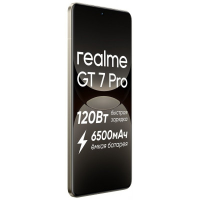 Смартфон Realme GT 7 Pro 12 ГБ/512 ГБ серый