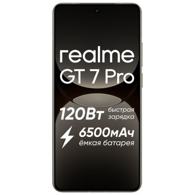 Смартфон Realme GT 7 Pro 12 ГБ/512 ГБ серый