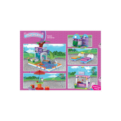 Игровой конструктор Ausini 24812 МИР ЧУДЕС (485 деталей в наборе)