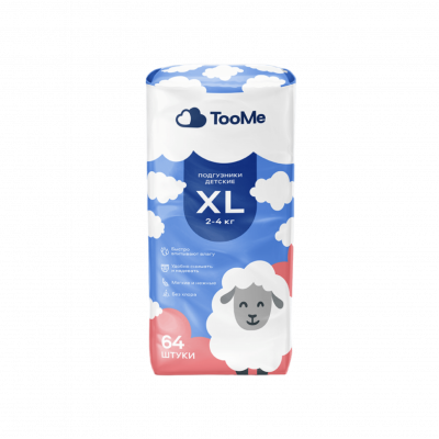 Подгузники XL